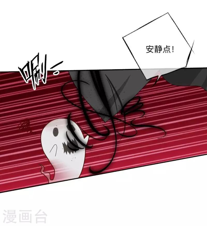 第6话 碍事的人！-第6话
