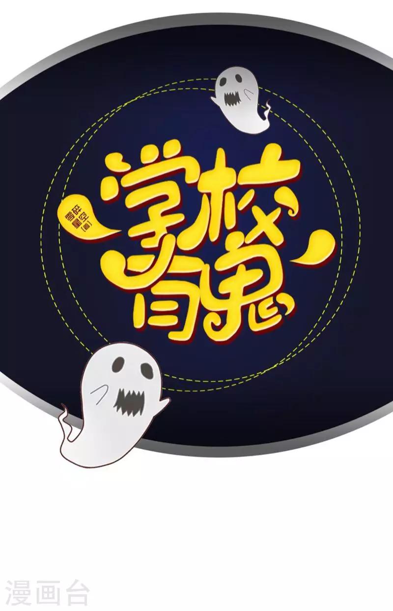 第8话 你骗我？！-第8话