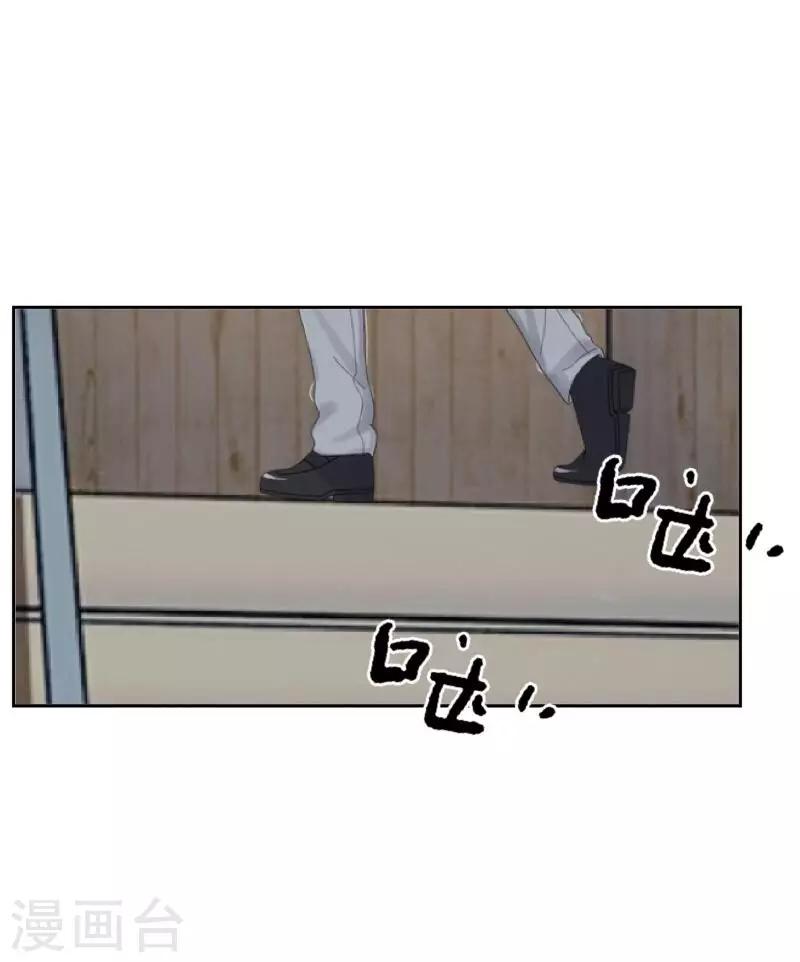 第8话 你骗我？！-第8话