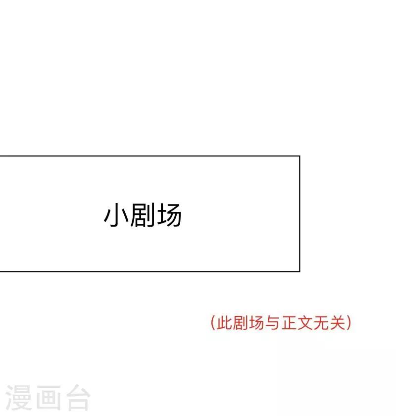 第8话 你骗我？！-第8话