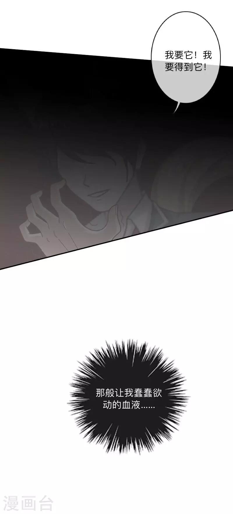 第10话 打到你听我说！-第10话