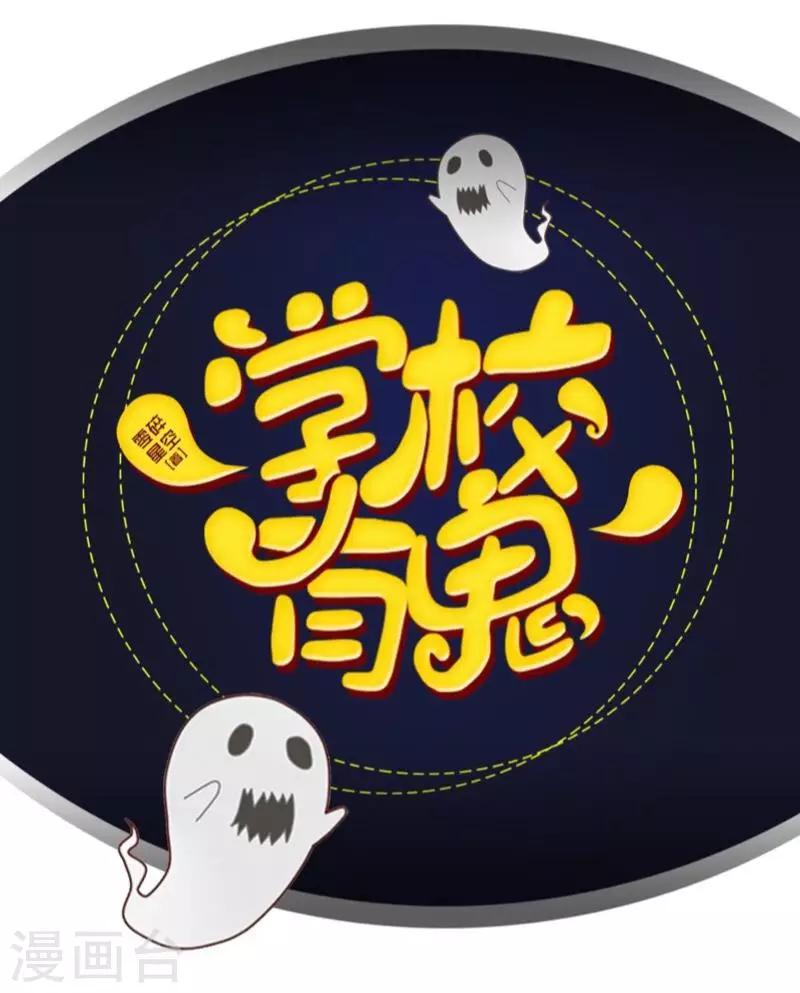 第10话 打到你听我说！-第10话