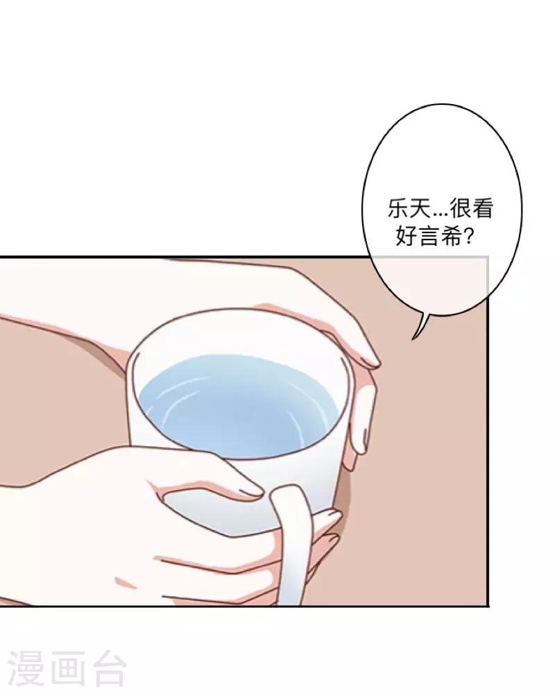 第10话 打到你听我说！-第10话