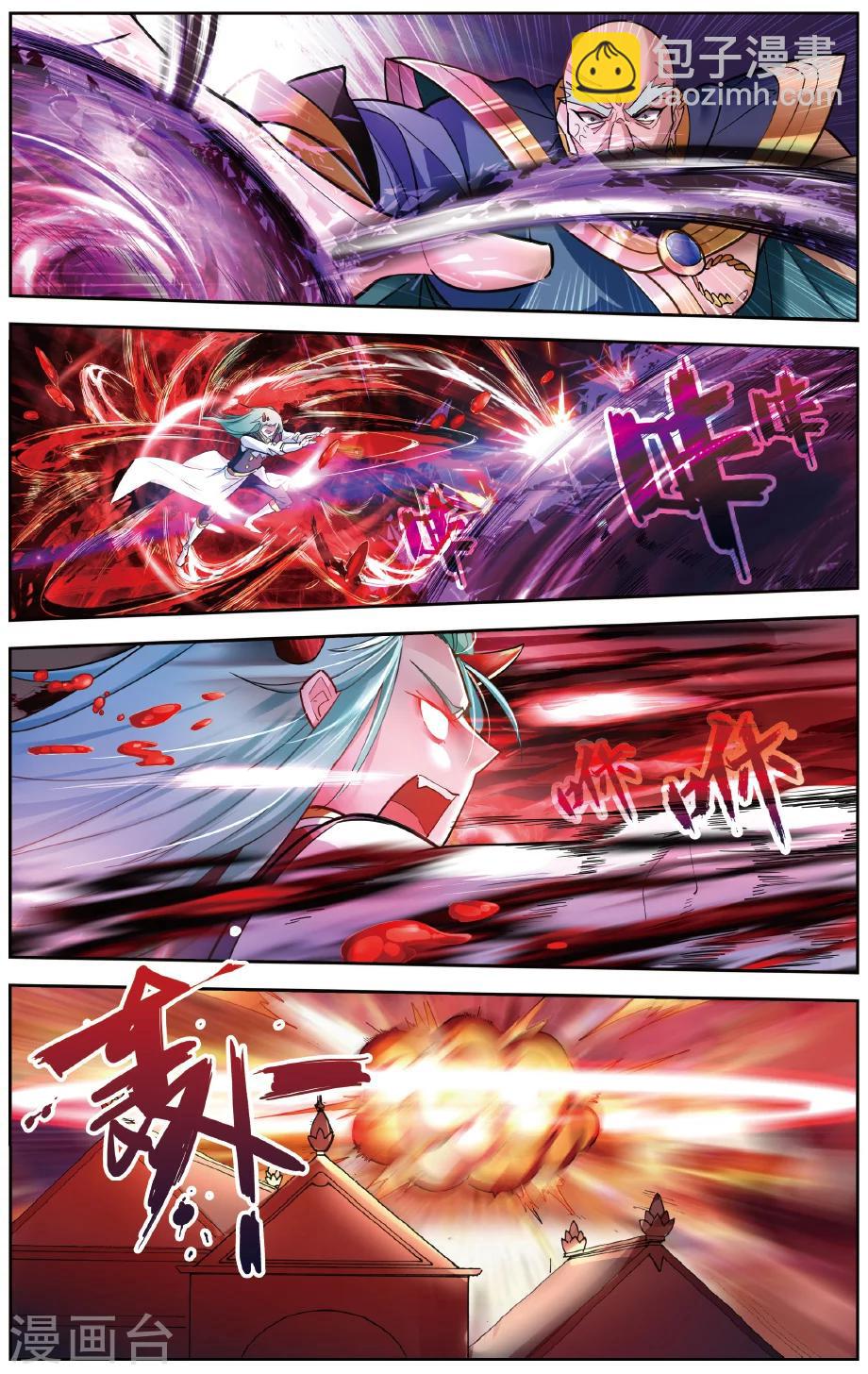 第34话 绝望的血雨-第34话