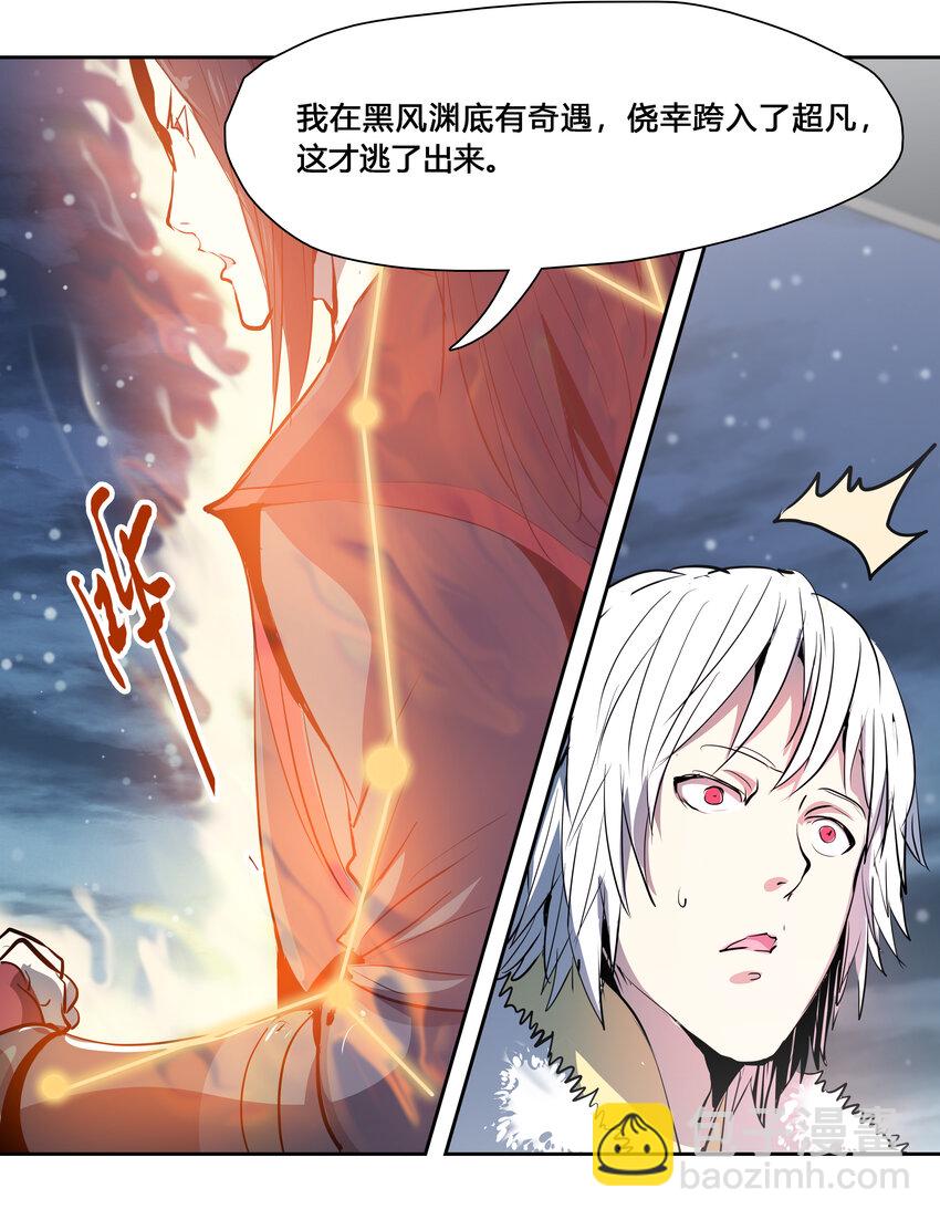 42 父亲母亲-第44话