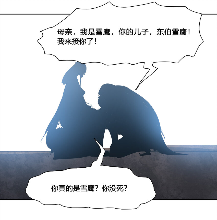 42 父亲母亲-第44话