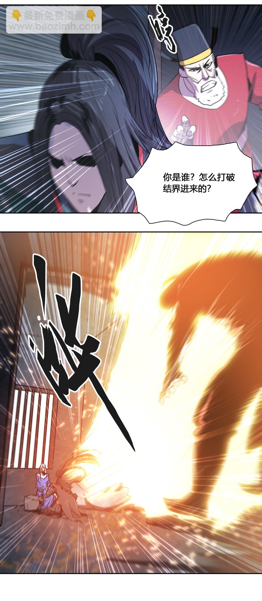 42 父亲母亲-第44话
