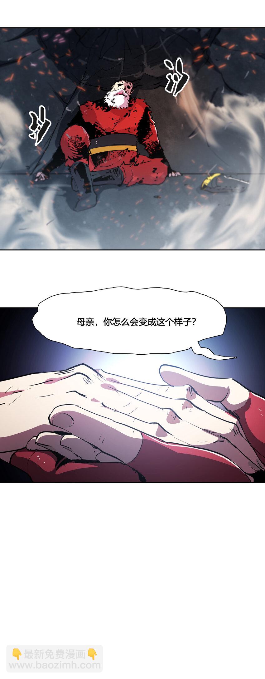 42 父亲母亲-第44话
