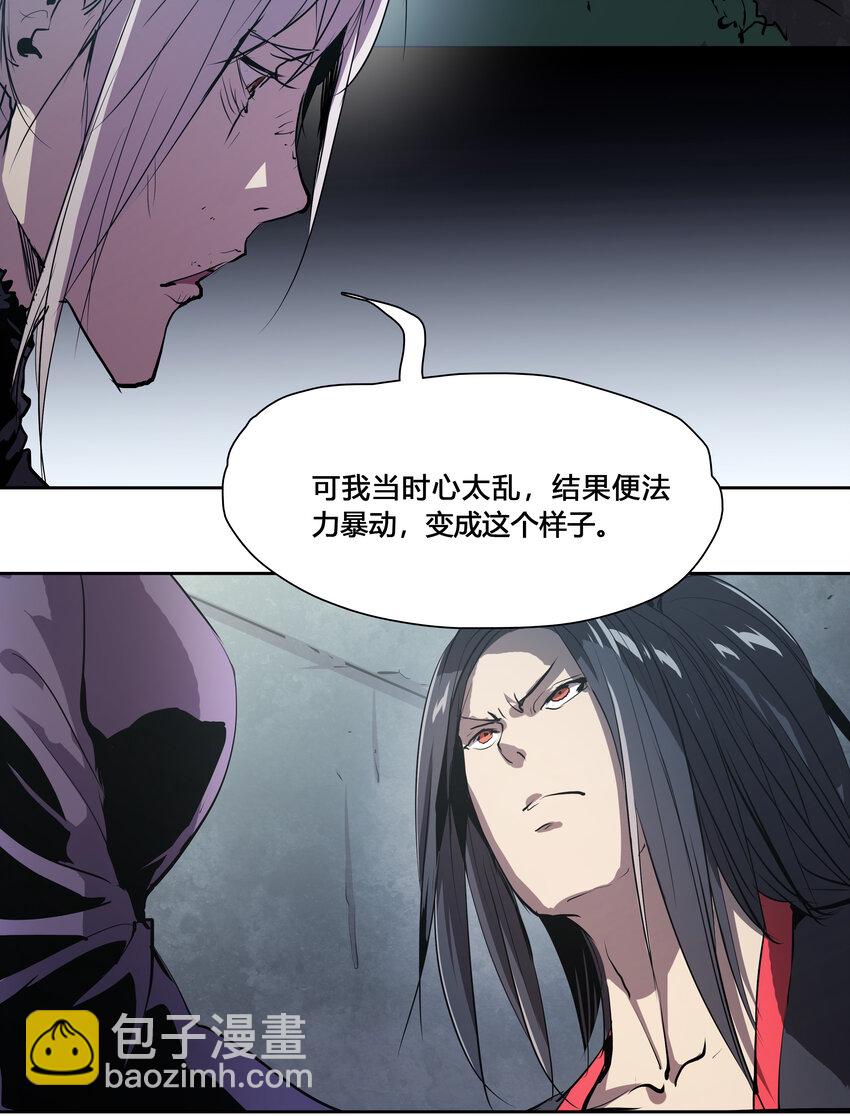 42 父亲母亲-第44话