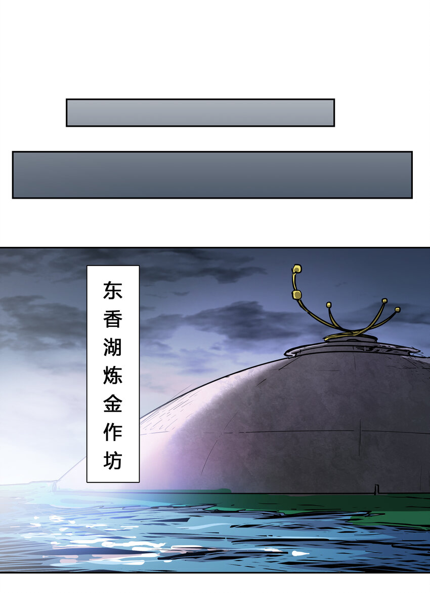 42 父亲母亲-第44话