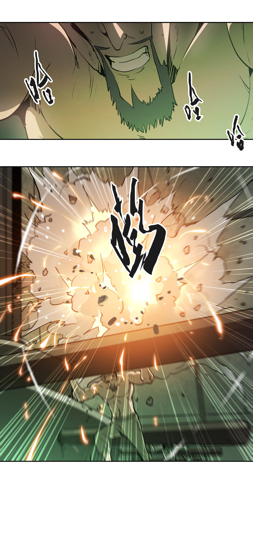 42 父亲母亲-第44话
