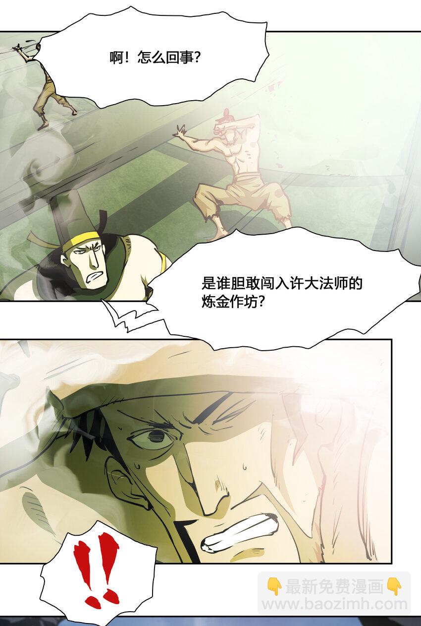 42 父亲母亲-第44话