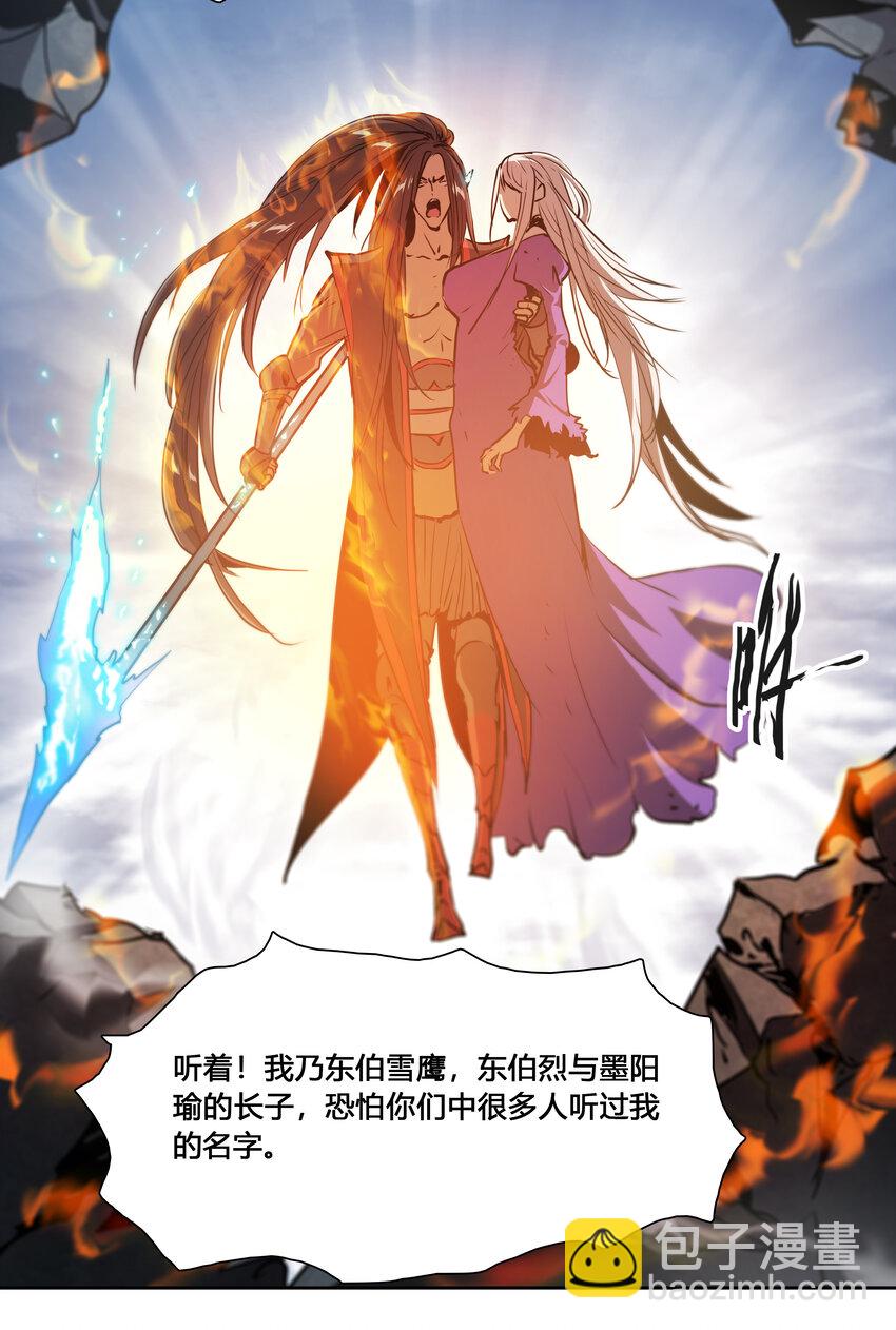 42 父亲母亲-第44话