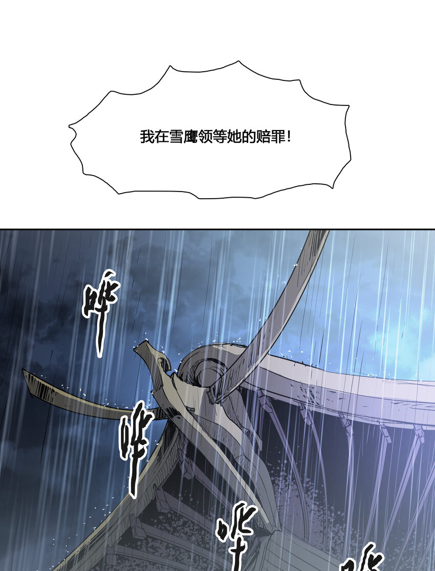 42 父亲母亲-第44话