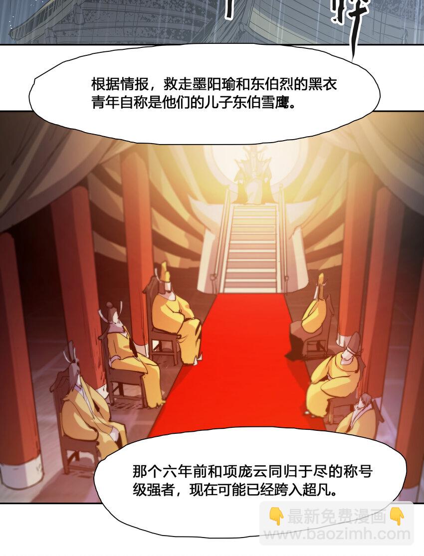 42 父亲母亲-第44话