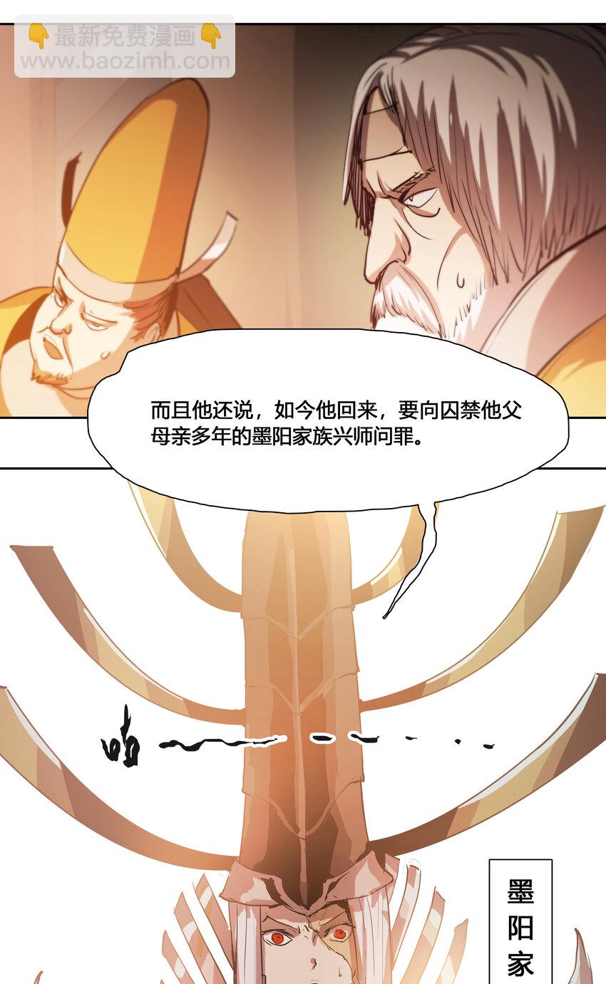 42 父亲母亲-第44话
