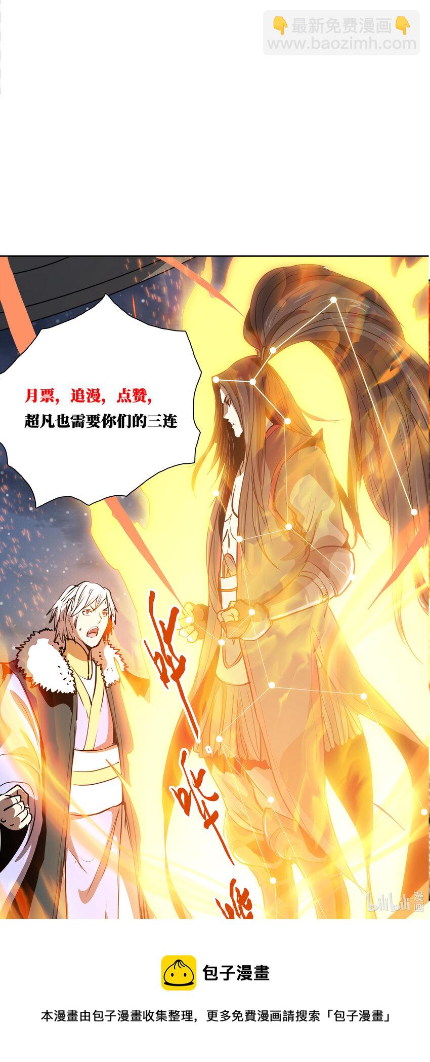 42 父亲母亲-第44话