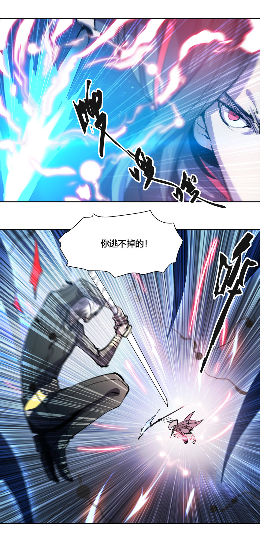 44 圣级高手-第46话