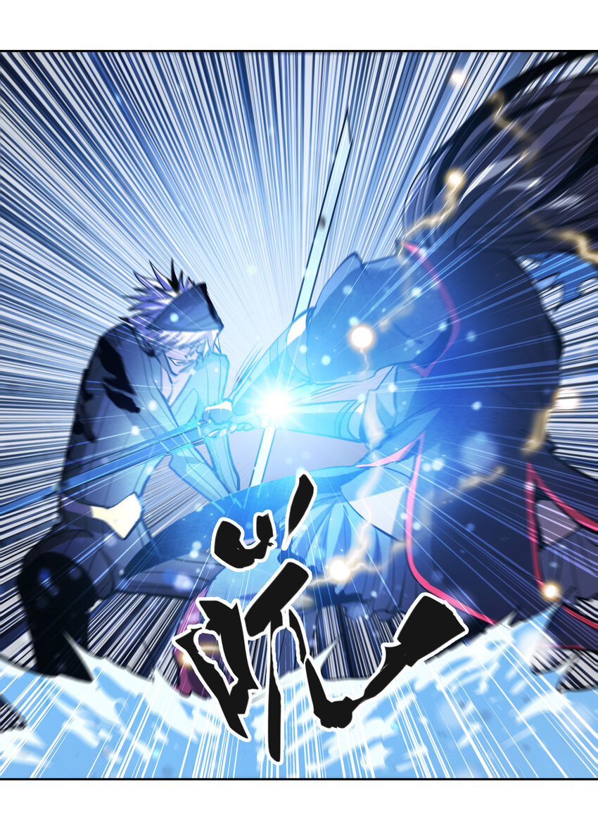 44 圣级高手-第46话