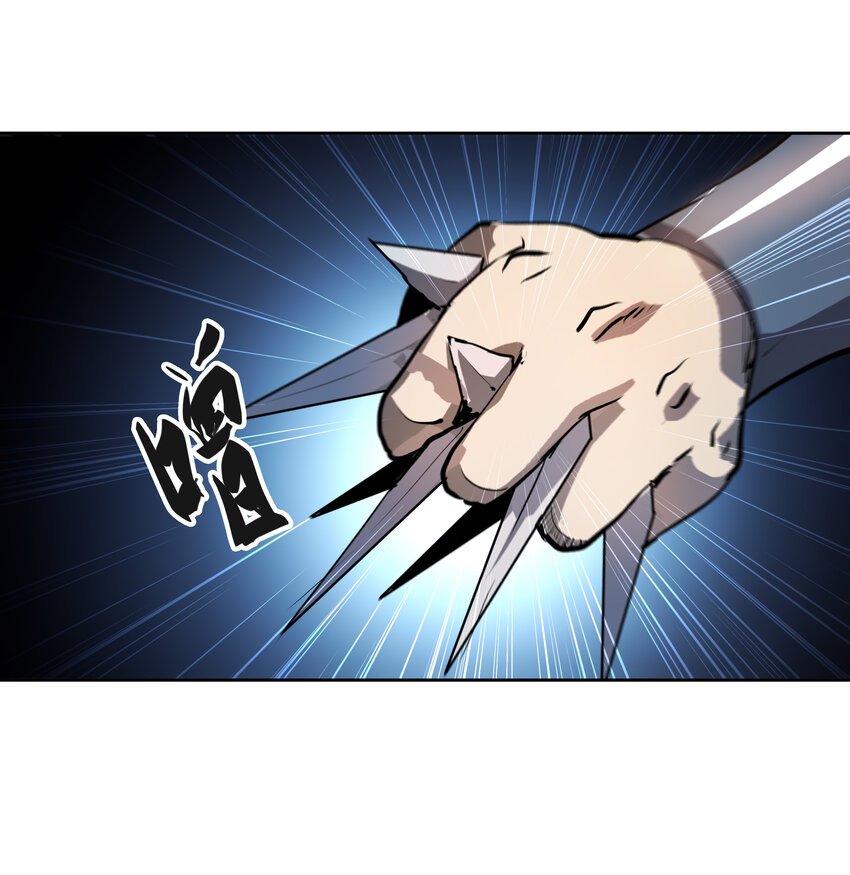 44 圣级高手-第46话