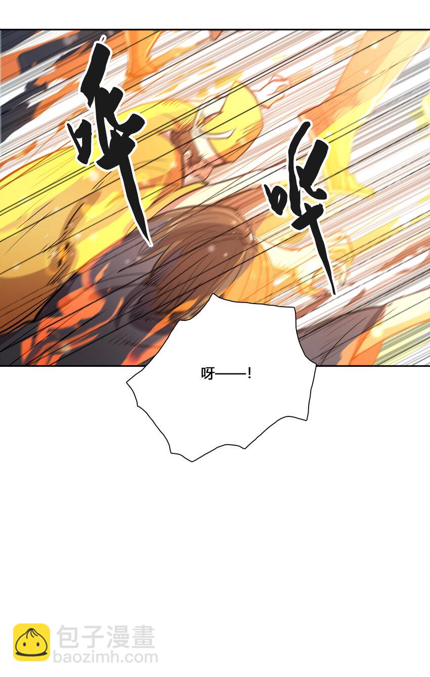 46 墨阳家之变-第48话