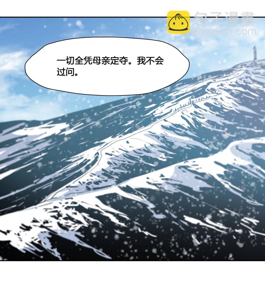 46 墨阳家之变-第48话
