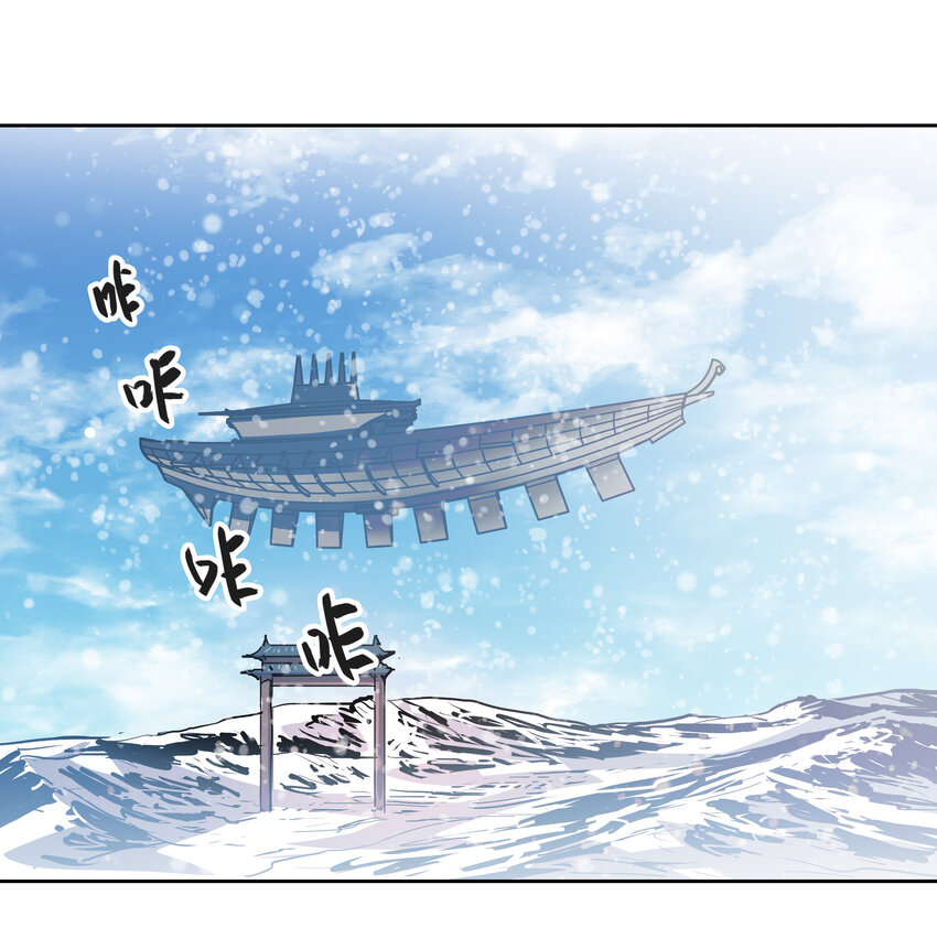 46 墨阳家之变-第48话