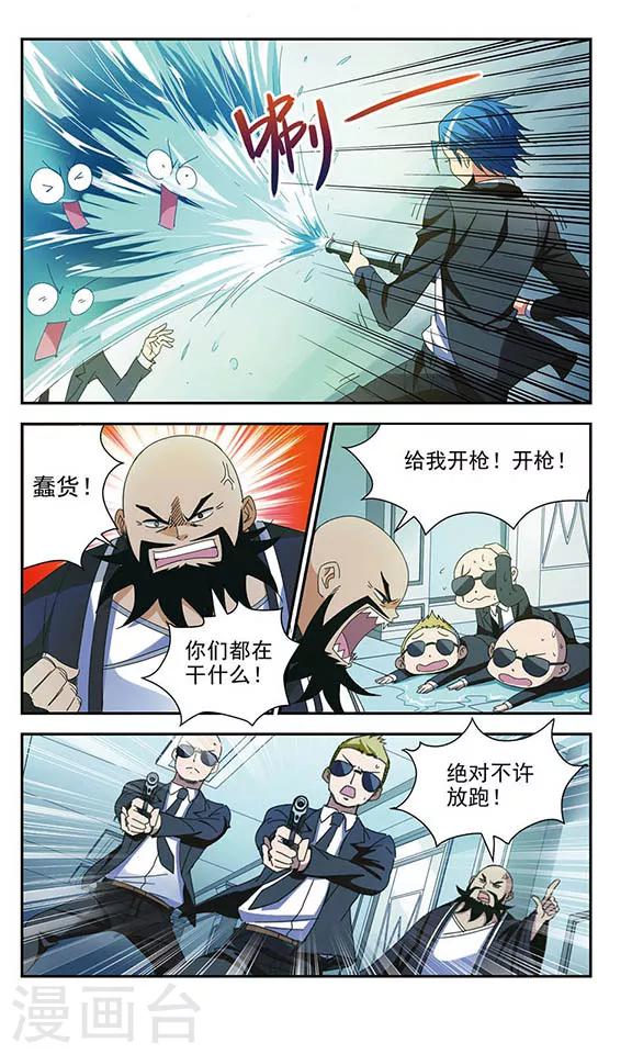 第4话 雪影-第4话