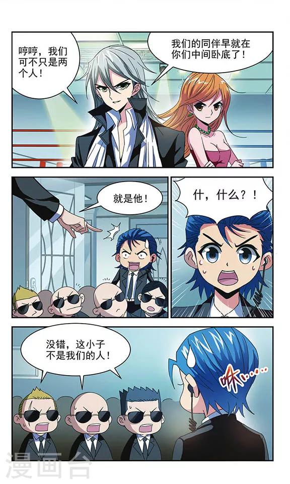 第4话 雪影-第4话