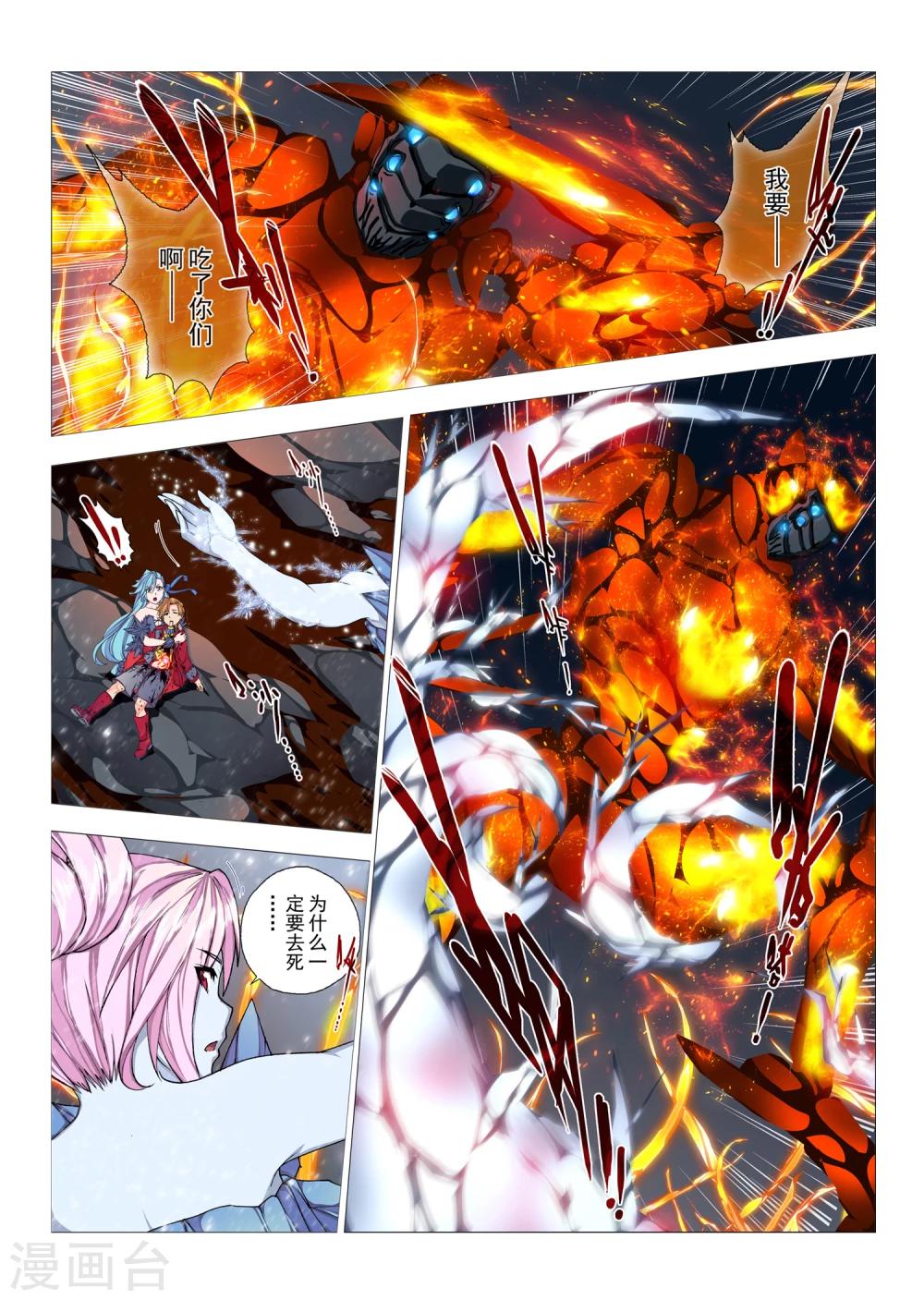 第98话 心中的宝石(11)-第114话
