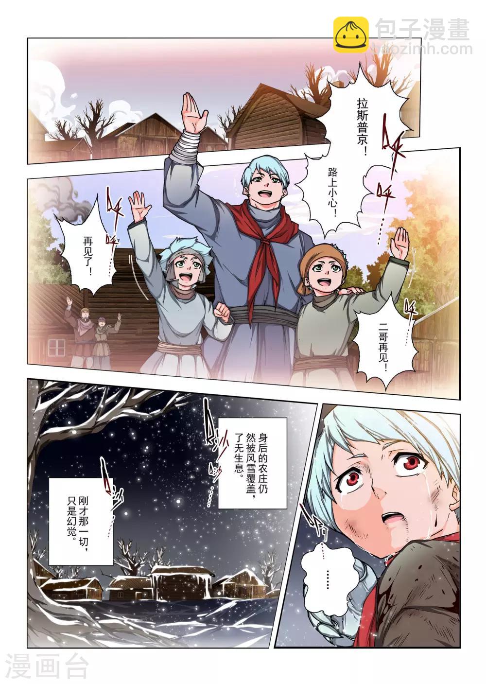 第152话 国王10-第168话