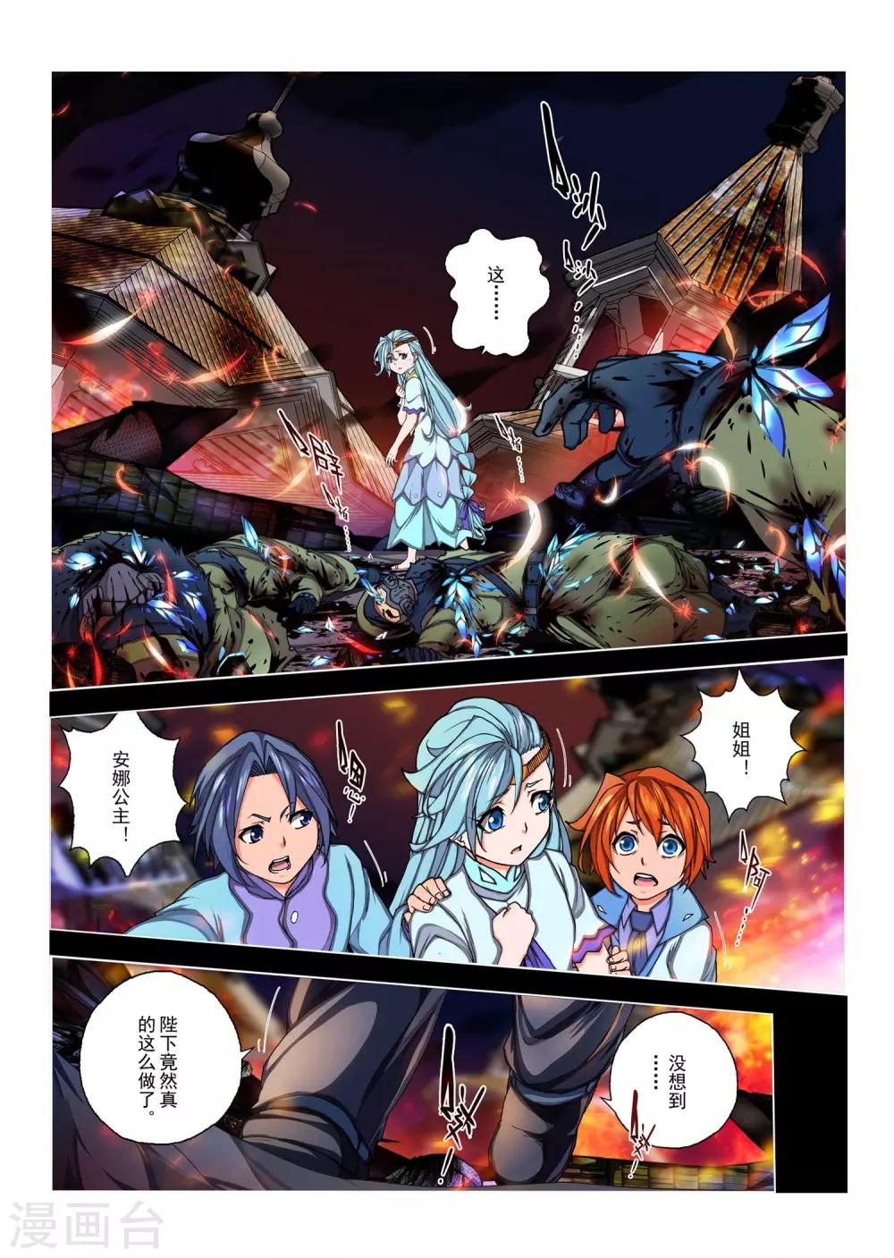 第154话 国王12-第170话