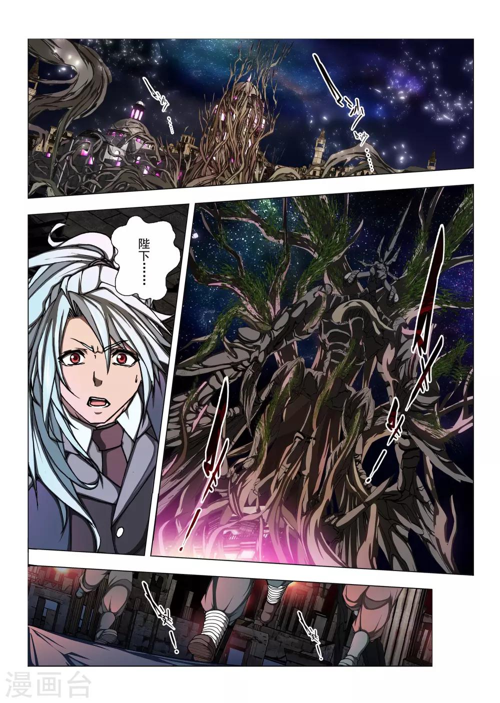 第173话 太阳5-第190话