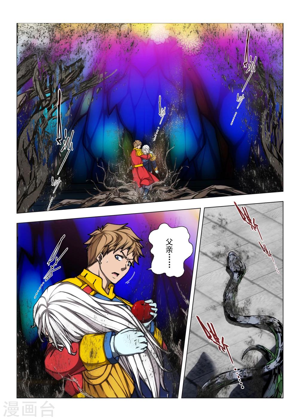 第177话 太阳9-第194话