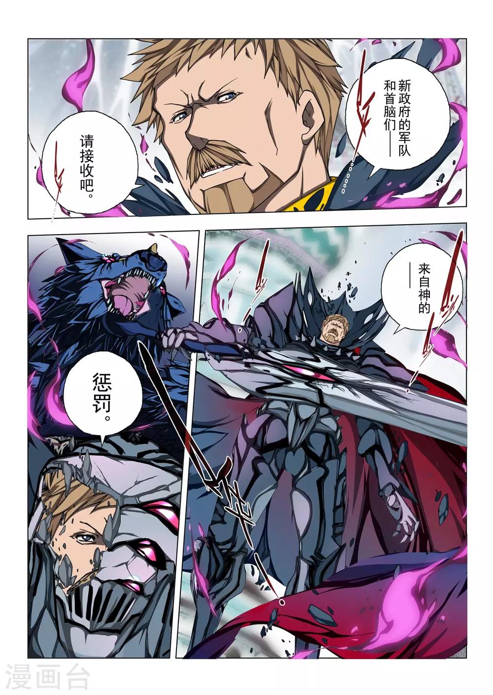 第184话 天空2-第202话