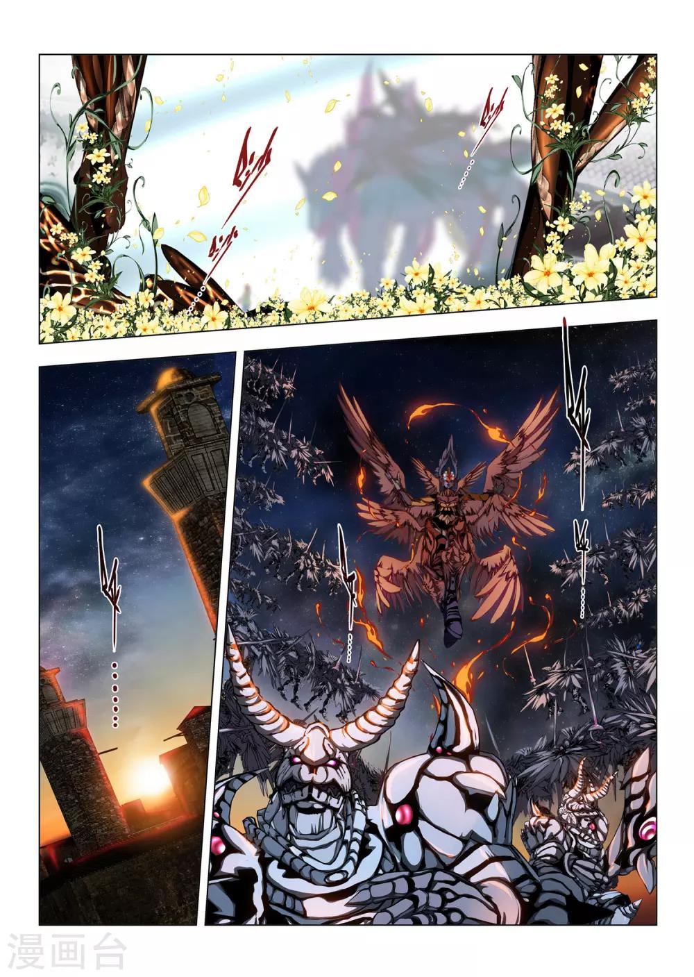 第190话 天空8-第208话