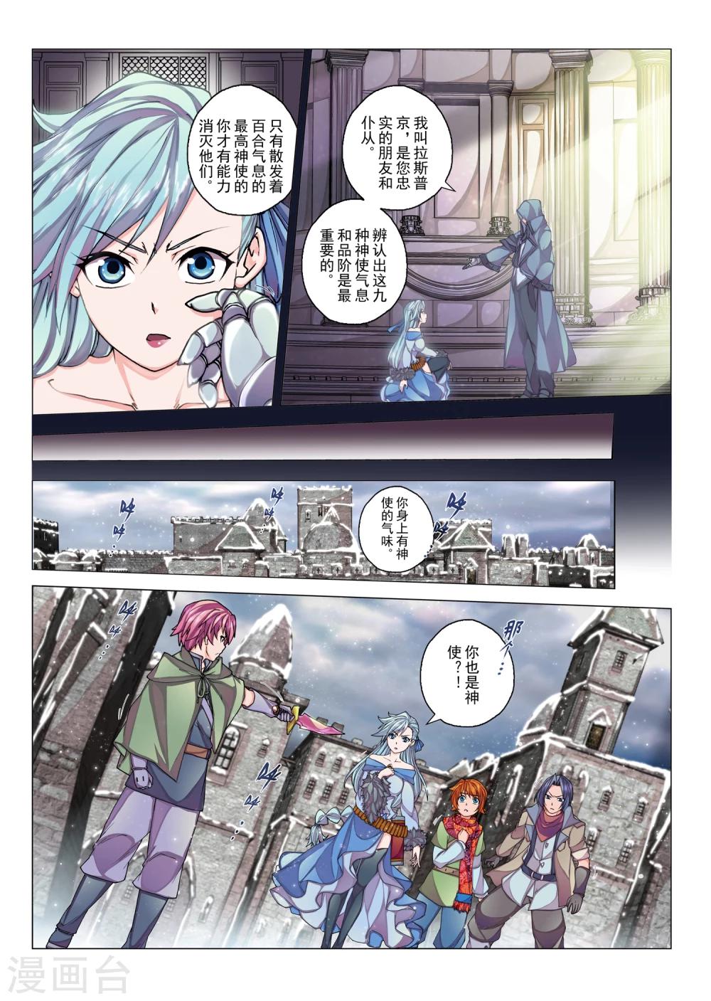 第22话 忘却的旋律(1)-第34话