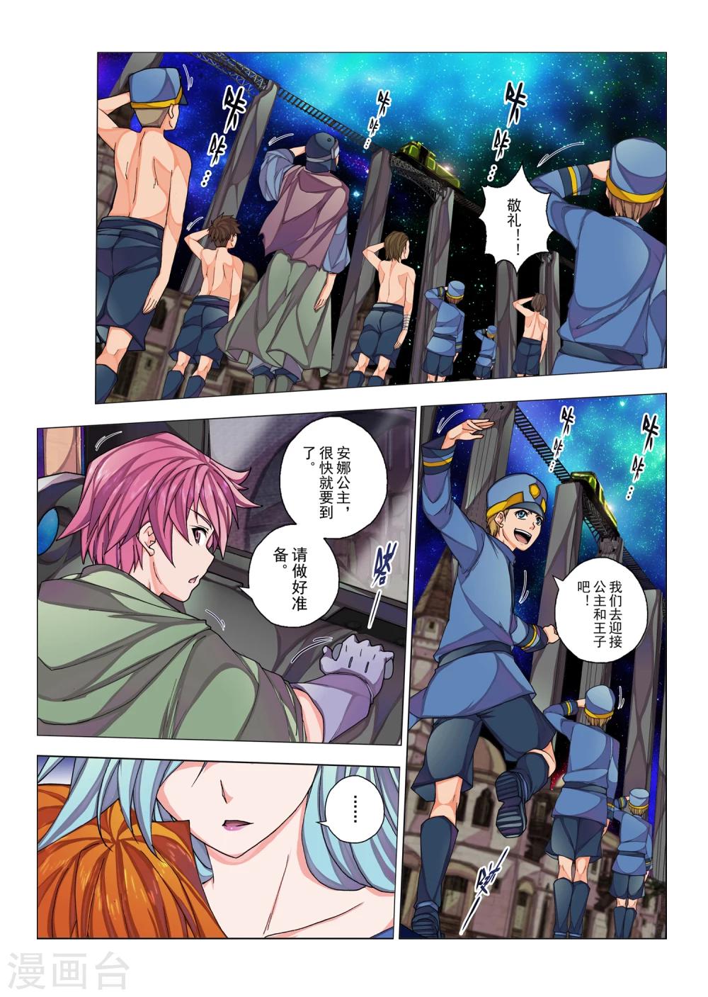 第27话 生与死的摇篮曲(1)-第40话