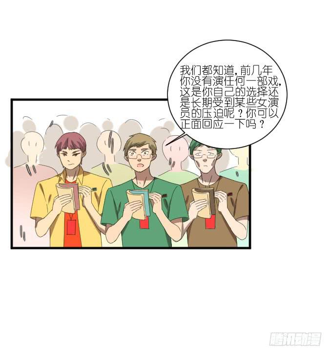 第二季18-第102话