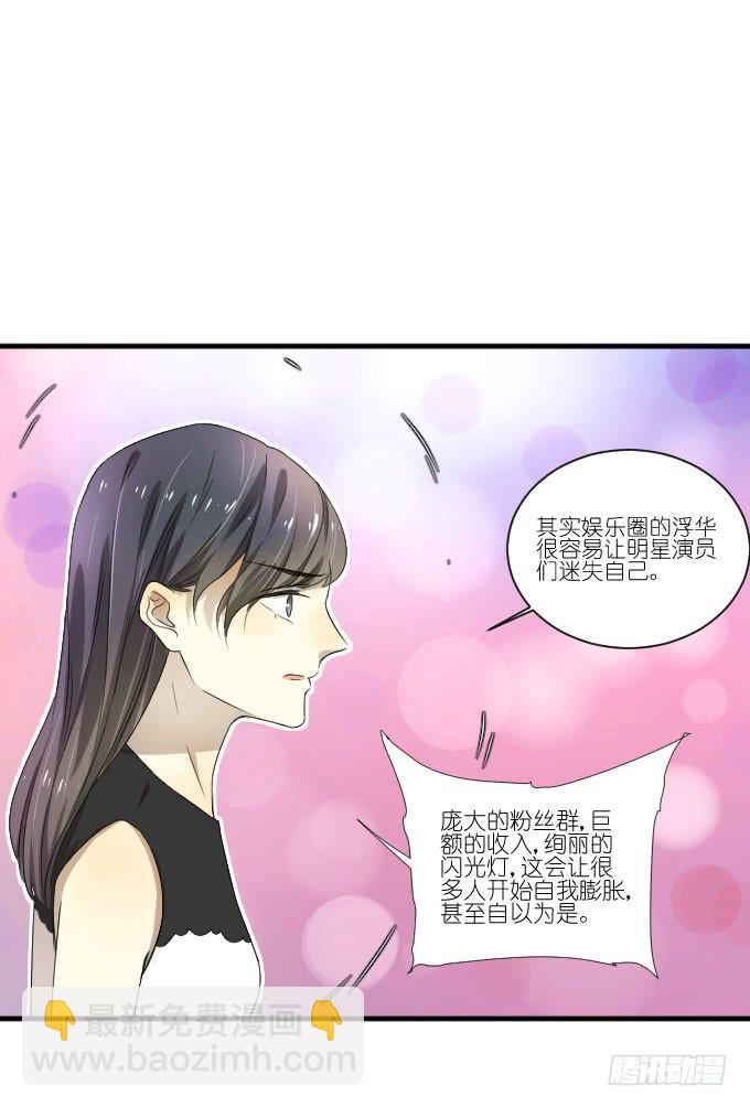 第二季18-第102话