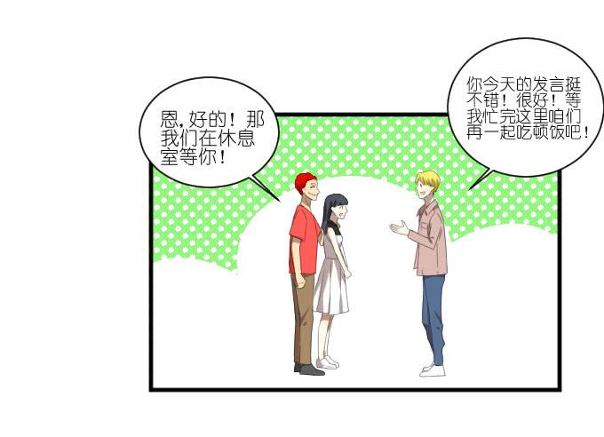 第二季18-第102话