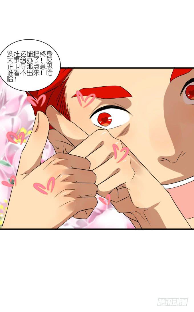 第二季20-第104话