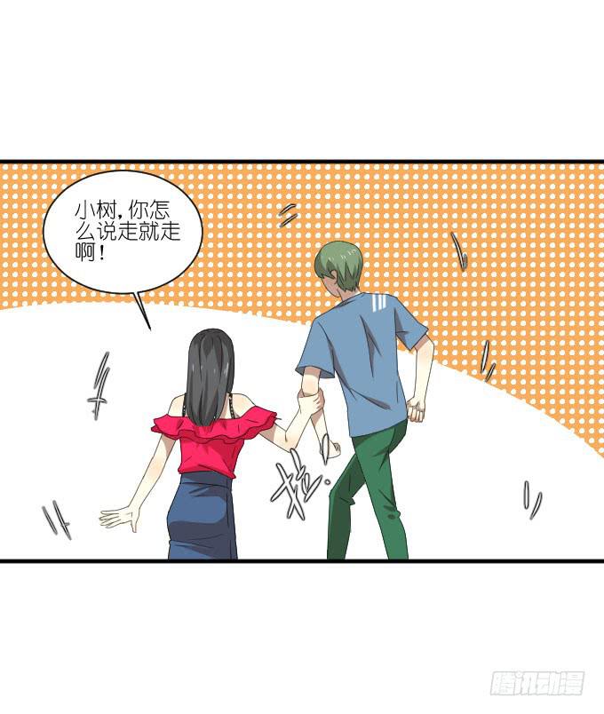 第二季20-第104话