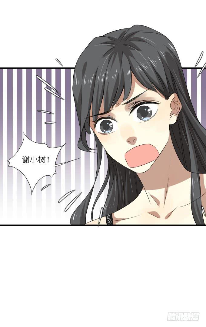 第二季20-第104话