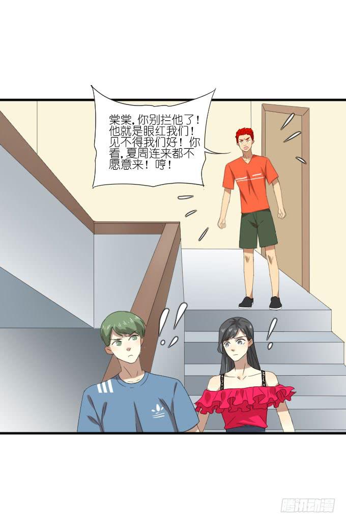 第二季20-第104话