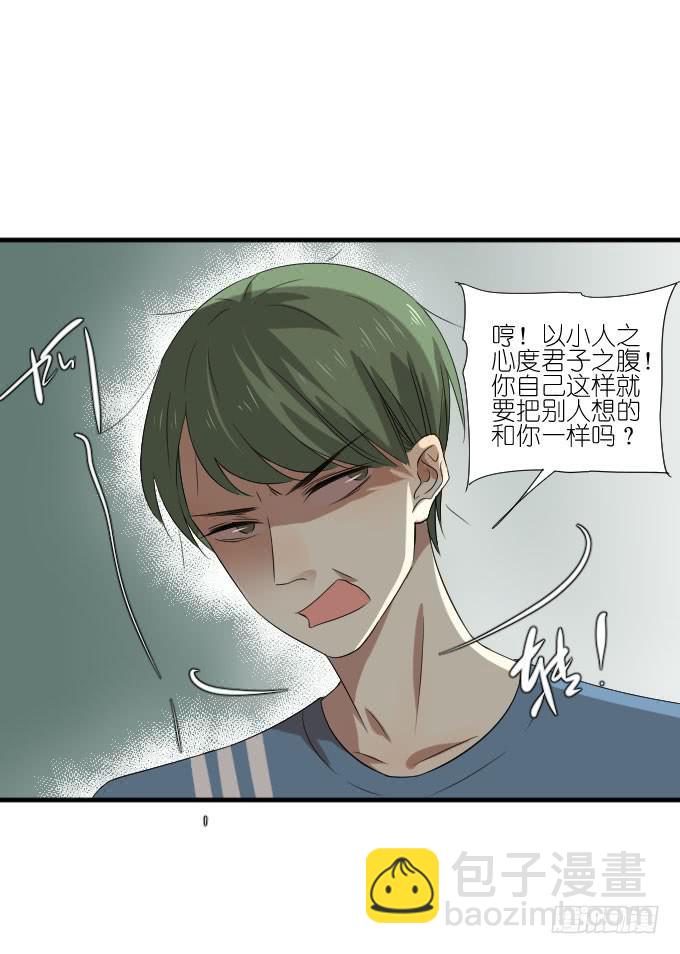 第二季20-第104话