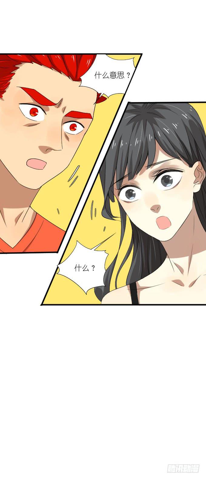 第二季20-第104话