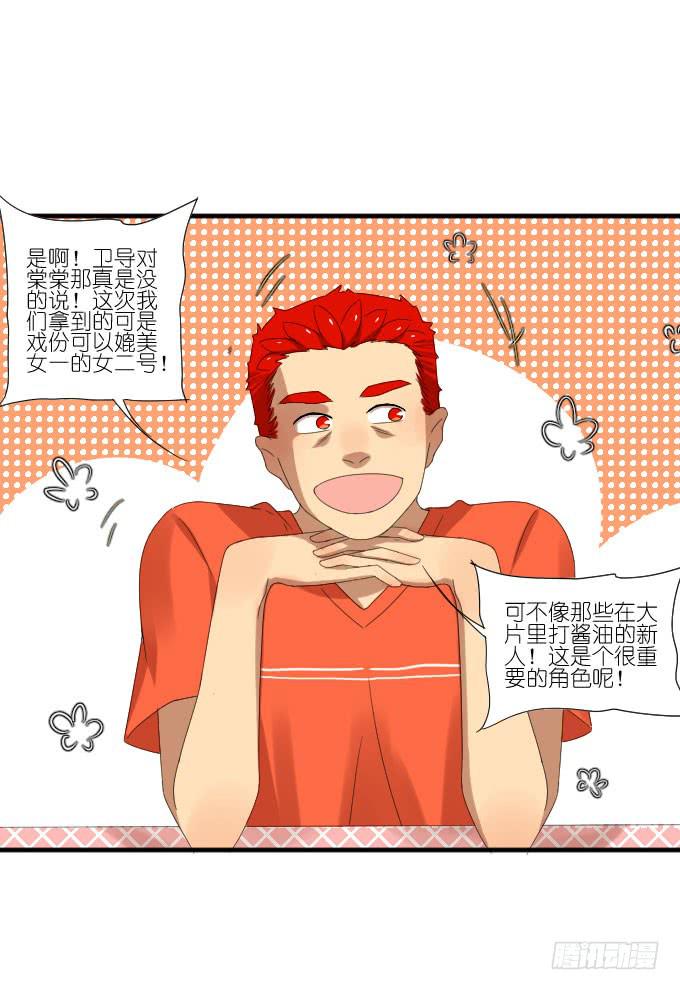 第二季20-第104话