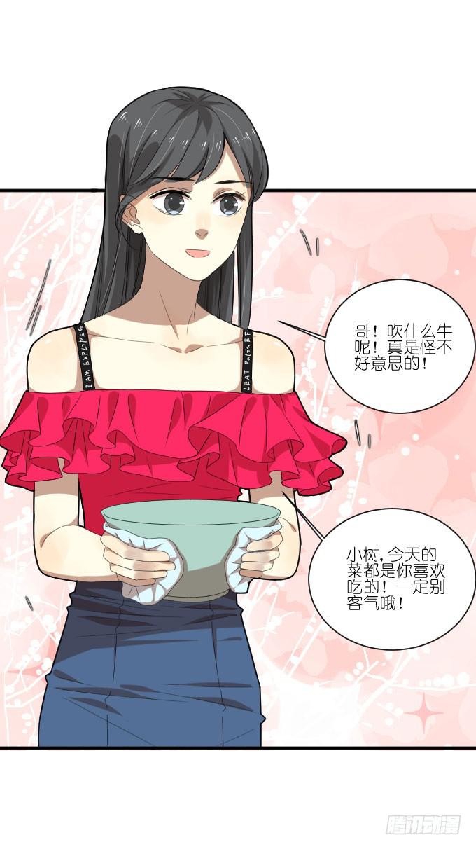 第二季20-第104话