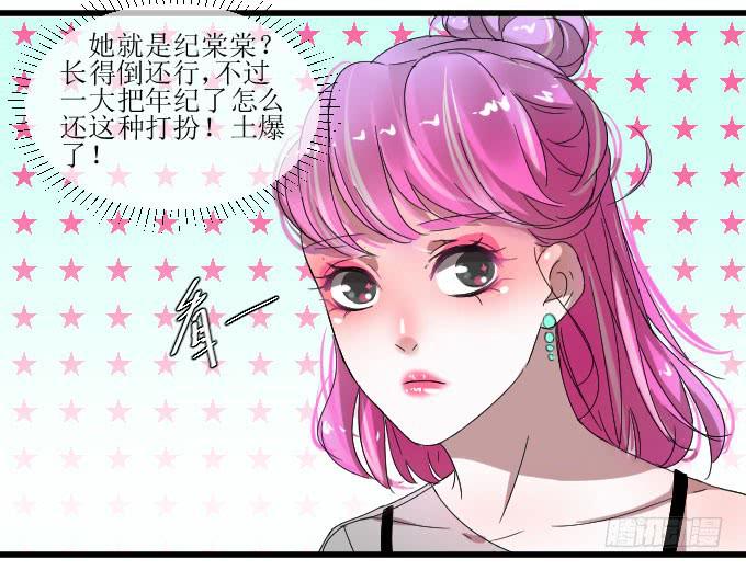 会被90后秒成渣吗？-第12话